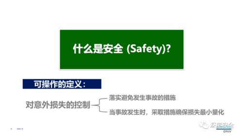 對(duì)外投資中的現(xiàn)代安全管理 策略、挑戰(zhàn)與風(fēng)險(xiǎn)管理框架